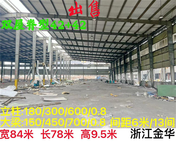 二手钢结构库房